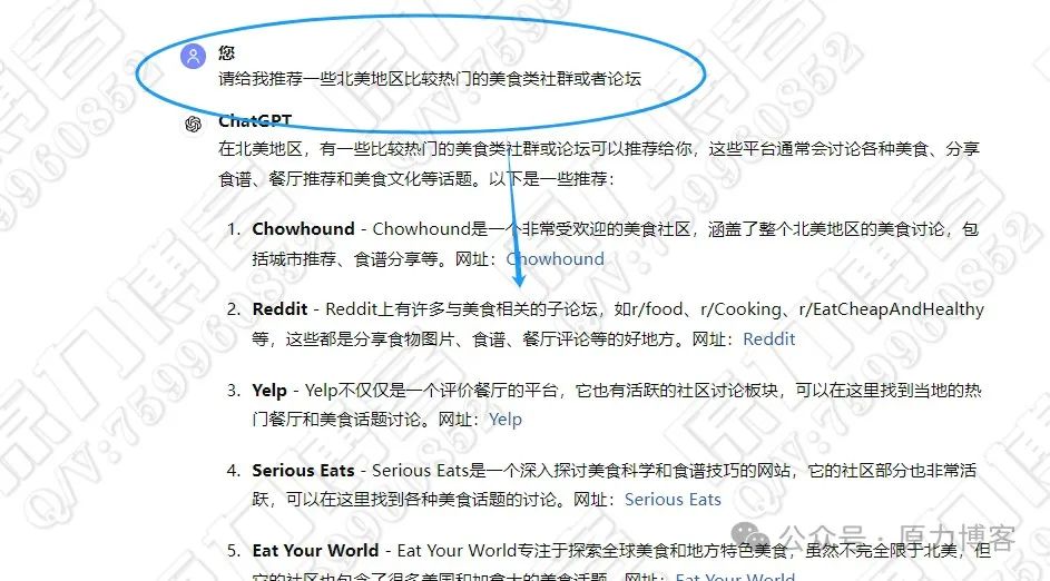 被动收入一天300+，小众副业赚钱项目插图18