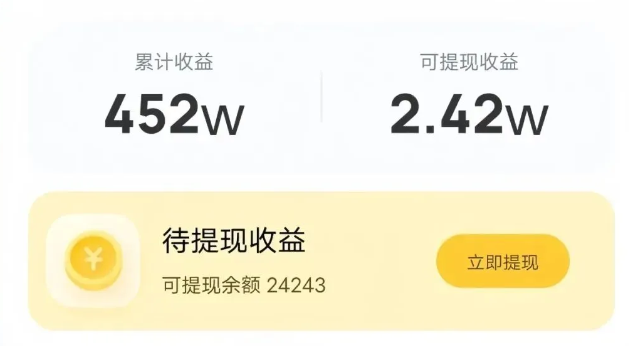 酷狗听歌掘金——日赚100+，听音乐也能赚钱，外面收费198元（免费分享附送渠道）插图1
