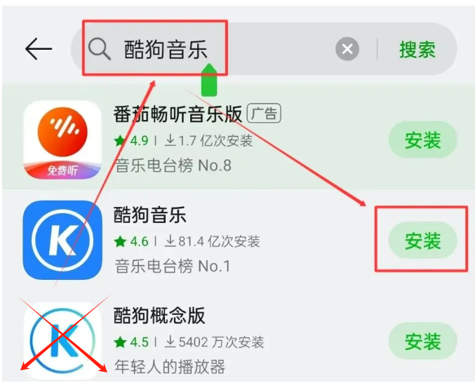 酷狗听歌掘金——日赚100+，听音乐也能赚钱，外面收费198元（免费分享附送渠道）插图3
