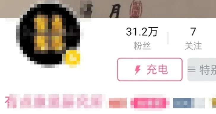 被富婆包养是一种怎样的体验？插图2