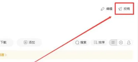 酷狗听歌掘金——日赚100+，听音乐也能赚钱，外面收费198元（免费分享附送渠道）插图5