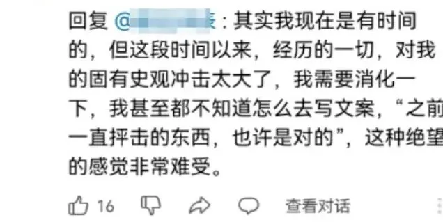 被富婆包养是一种怎样的体验？插图4