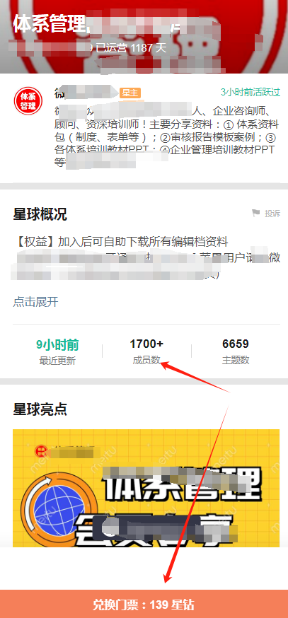 虚拟项目分享，每天搞搞这个虚拟资料，卖了23万多插图
