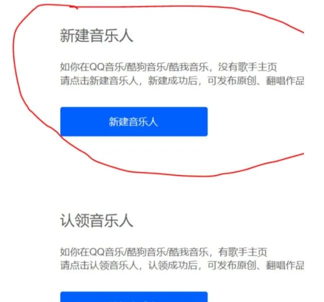 2024QQ音乐掘金玩法，操作简单，单日收入三位数，小白宝妈可上手插图3