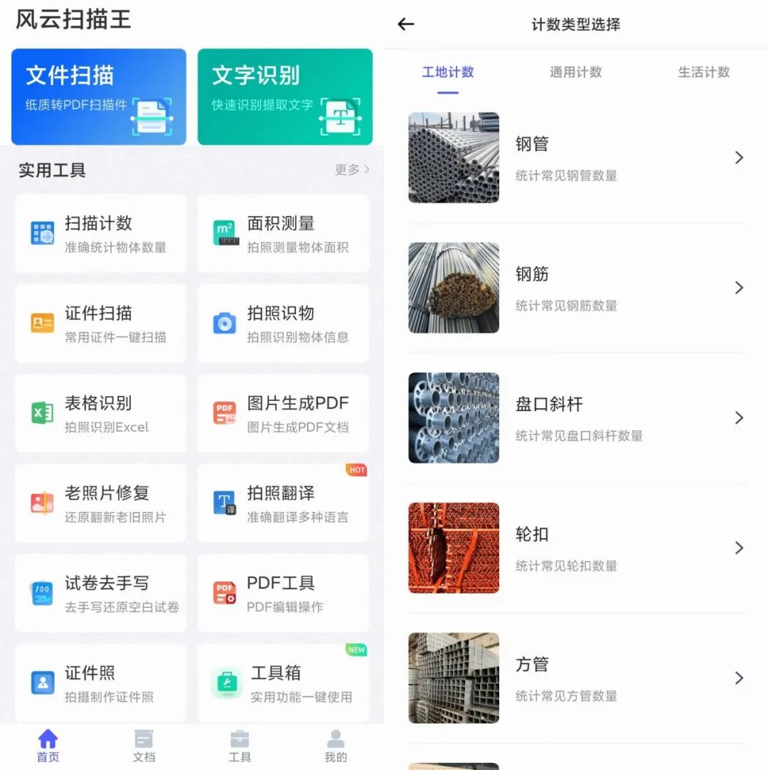 已破！高级无限畅享！插图1