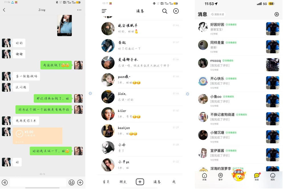 11月风口项目，最近爆火的ai毒液变身特效代制作，勤动手，下场干，一天300+插图1