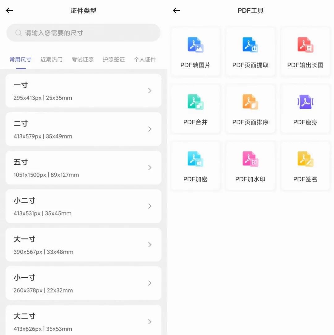 已破！高级无限畅享！插图2