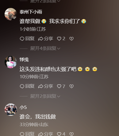 11月风口项目，最近爆火的ai毒液变身特效代制作，勤动手，下场干，一天300+插图3