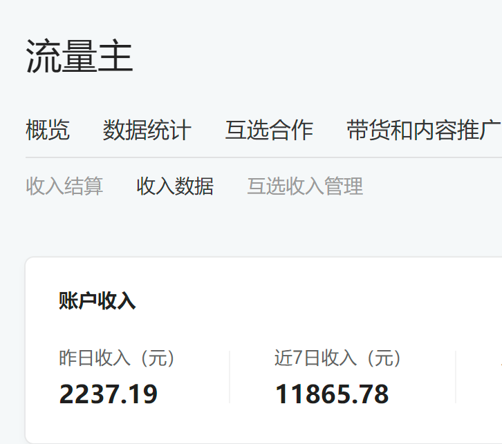 单日收益1000+，一键生成聊天记录吃瓜视频，新手小白仅需复制粘贴，100%过原创，实现一鱼多吃插图1