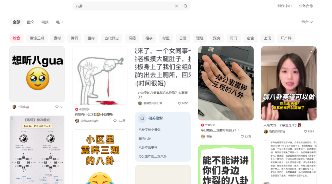 单日收益1000+，一键生成聊天记录吃瓜视频，新手小白仅需复制粘贴，100%过原创，实现一鱼多吃插图4