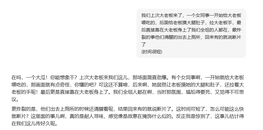 单日收益1000+，一键生成聊天记录吃瓜视频，新手小白仅需复制粘贴，100%过原创，实现一鱼多吃插图5