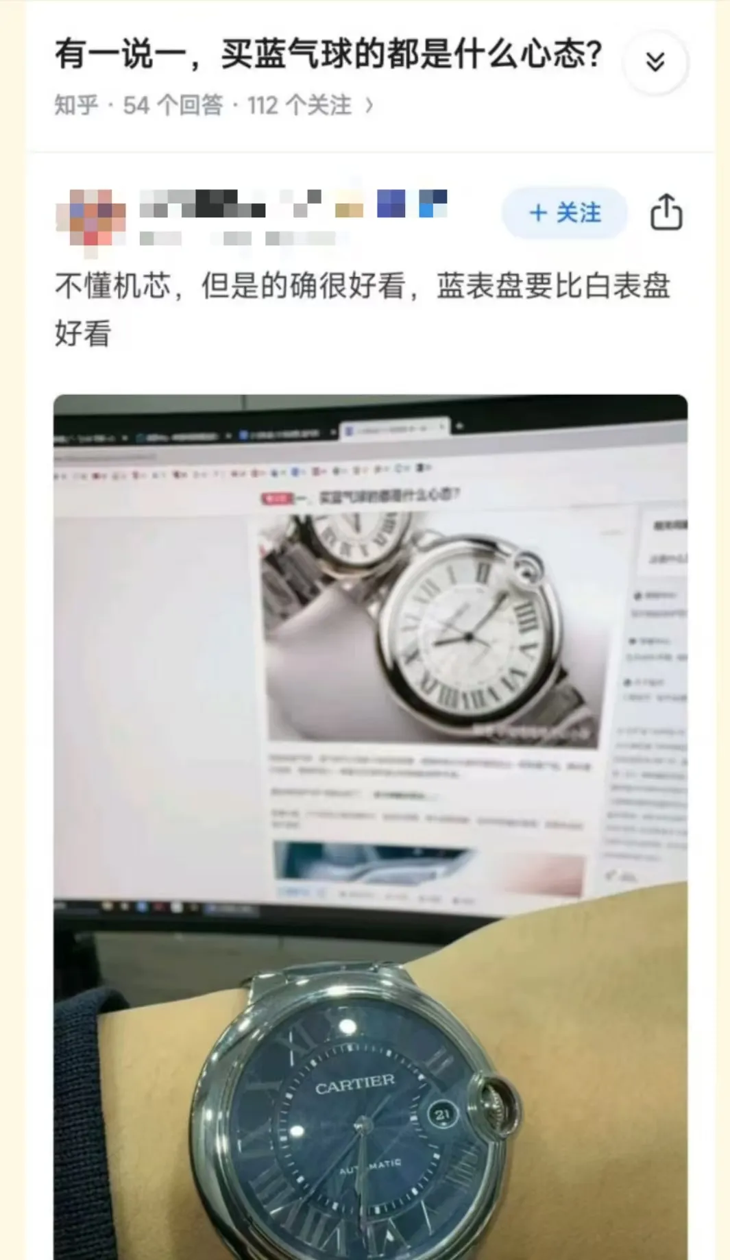 被富婆包养是一种怎样的体验？插图7