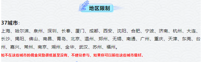 ELM撸赏金，日赚500+，外面收费1288元的项目拆解。插图4