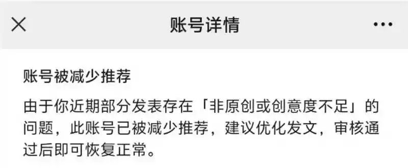 信息差分享——SPH被封怎么办？解封小技巧，让你的账号恢复！插图1