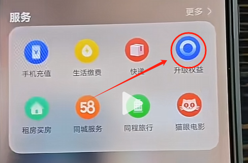 免费领取9大视频会员，零成本信息差（免费分享附送渠道）插图5