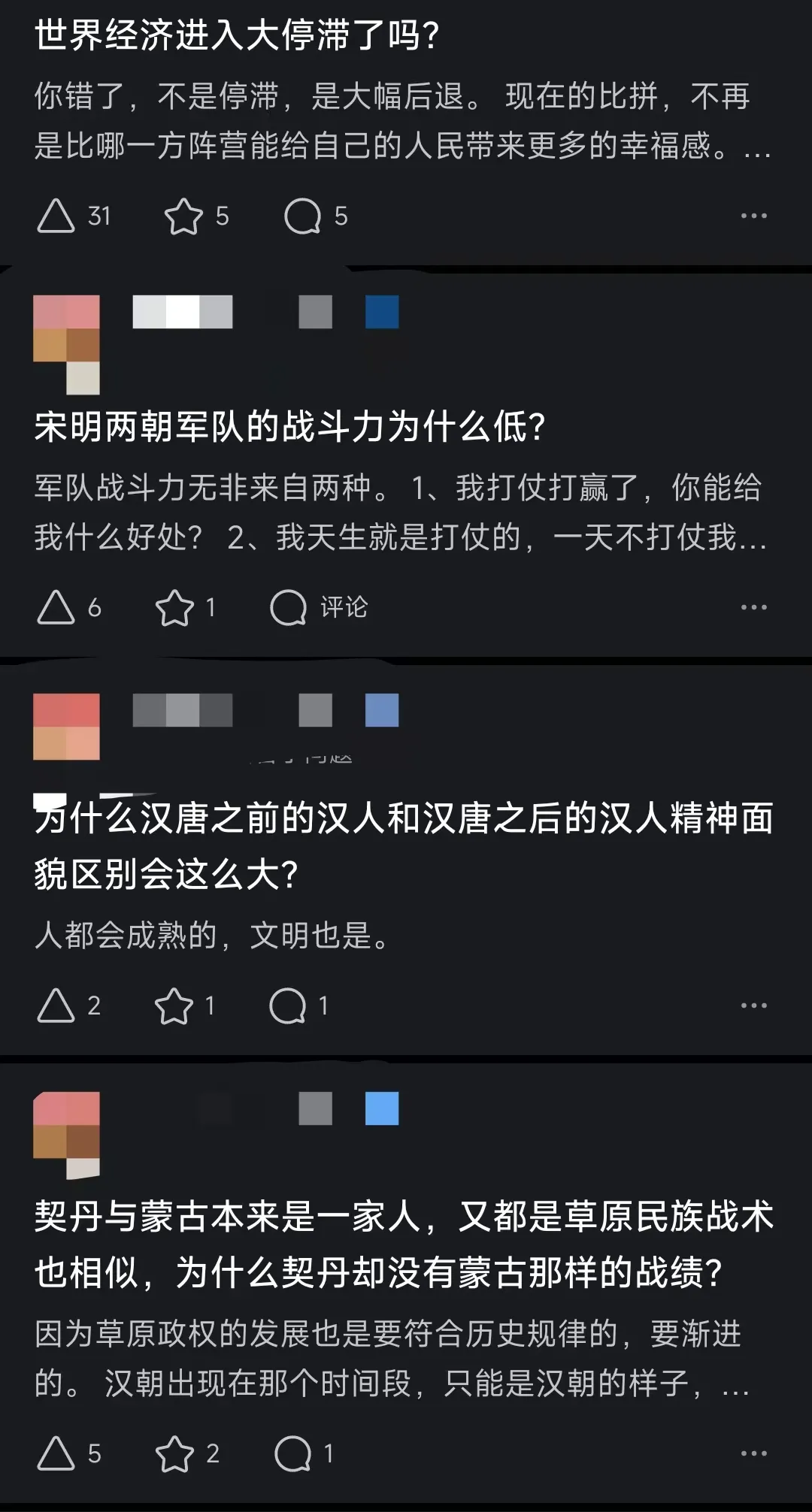 被富婆包养是一种怎样的体验？插图8
