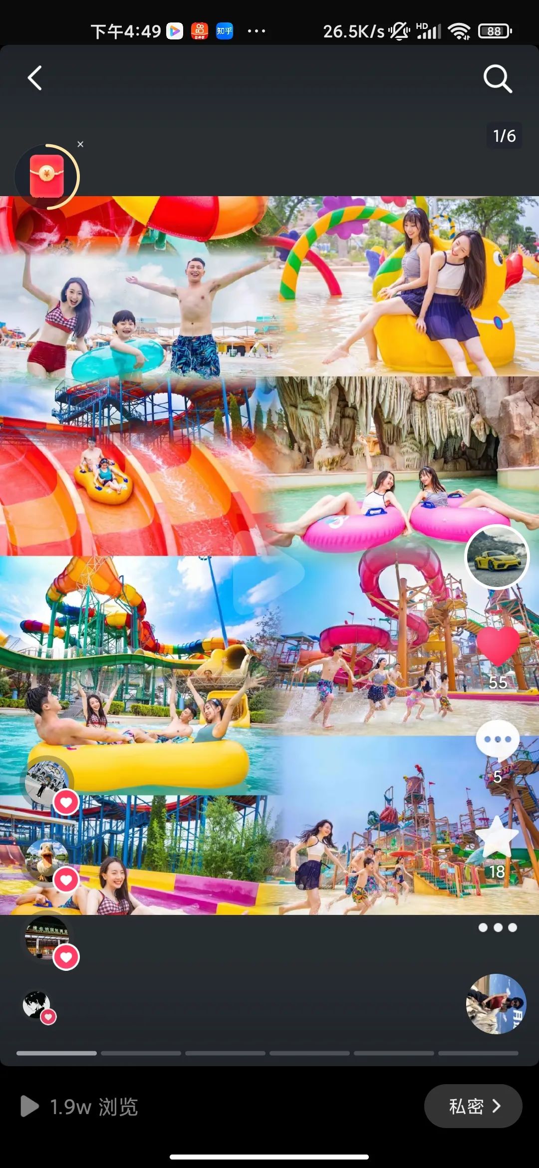 一场同城直播卖了4400，同城团购达人，普通人也能月入过万插图4