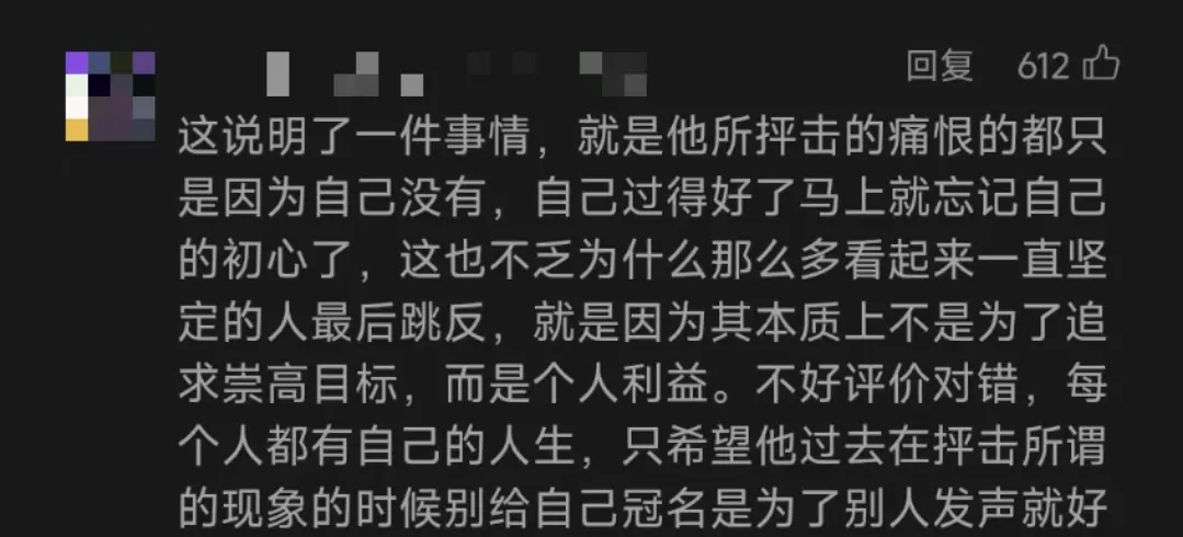 被富婆包养是一种怎样的体验？插图9
