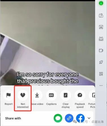 超全TikTok养号起号指南，避开这些坑！【2024年11月更新】插图2