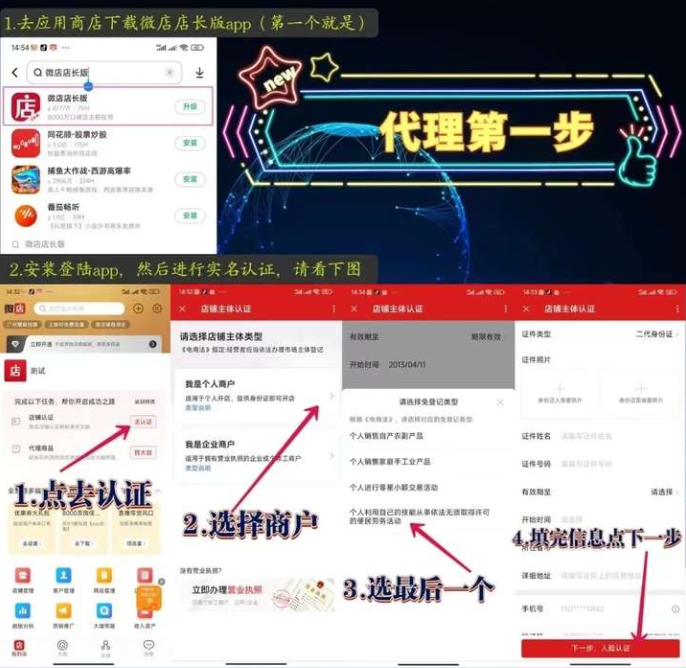 【免费】年底最火的红包封面项目——零成本暴利项目分享。插图4