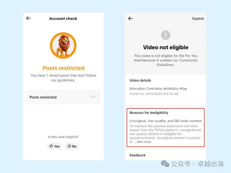 超全TikTok养号起号指南，避开这些坑！【2024年11月更新】插图4