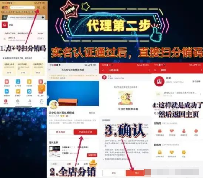 【免费】年底最火的红包封面项目——零成本暴利项目分享。插图5