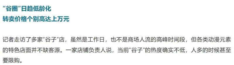 火到“限购”，摆摊卖这类货，轻松月入过两万！-云壹网创