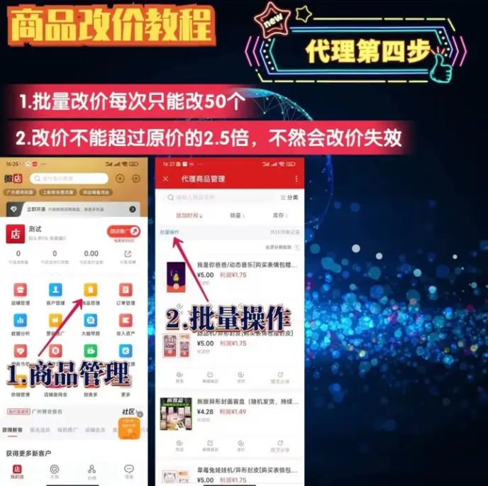 【免费】年底最火的红包封面项目——零成本暴利项目分享。插图7