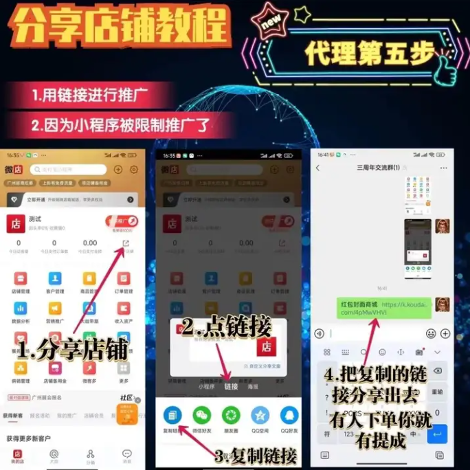 【免费】年底最火的红包封面项目——零成本暴利项目分享。插图8