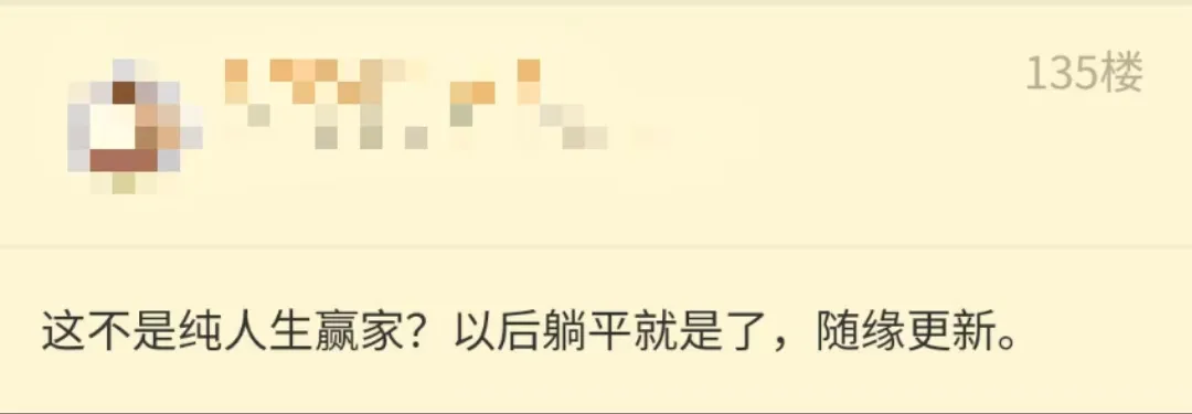 被富婆包养是一种怎样的体验？插图10