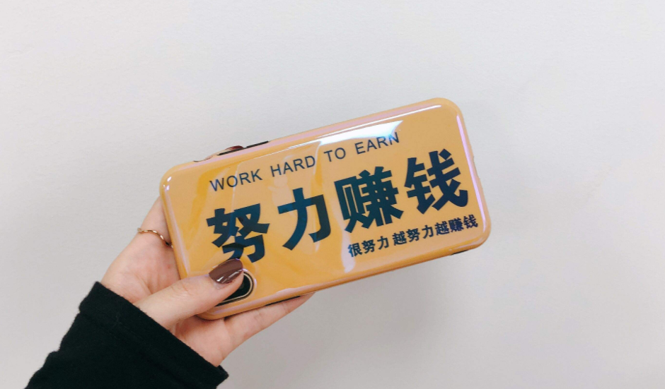 项目揭秘：一天500+，只要写写字，抄小说也能赚钱？新手宝妈，零基础也能做的项目。插图1