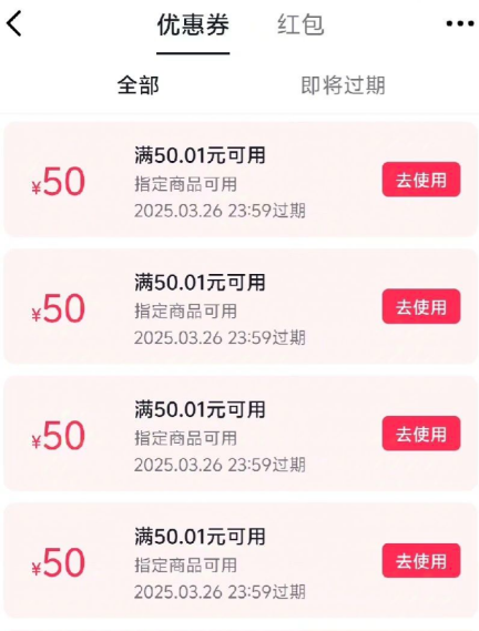 抖音薅羊毛——零门槛小白日入100+，可矩阵操作（保姆级教程）插图1