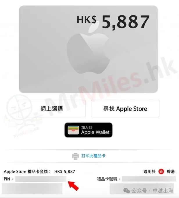 纯福利！国外礼品卡月入万刀的玩法分享-云壹网创