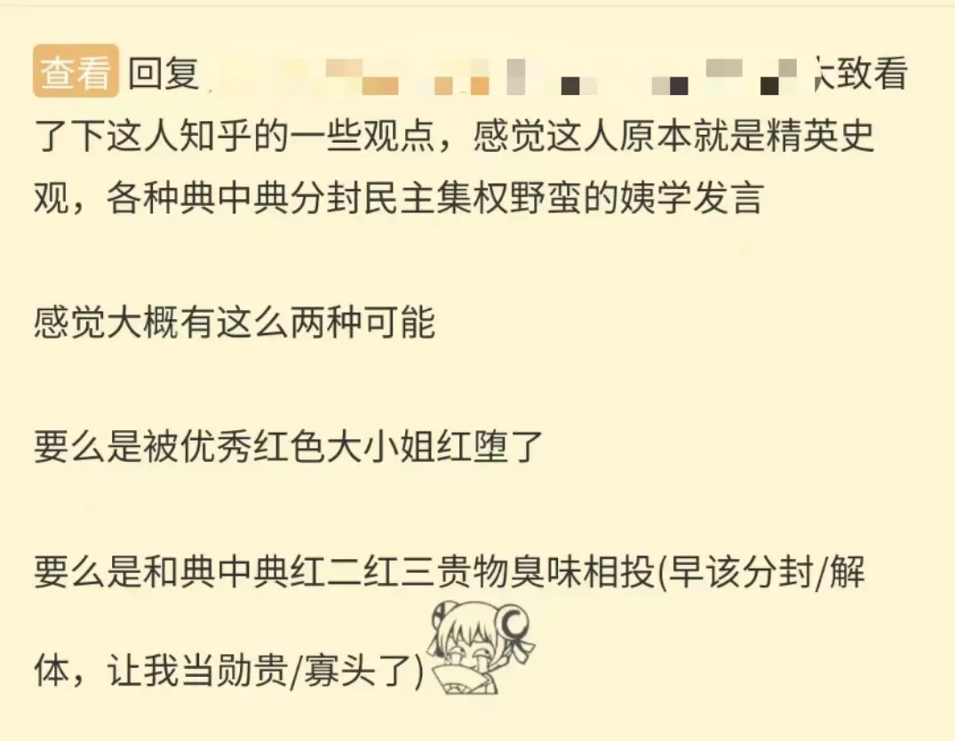 被富婆包养是一种怎样的体验？插图13