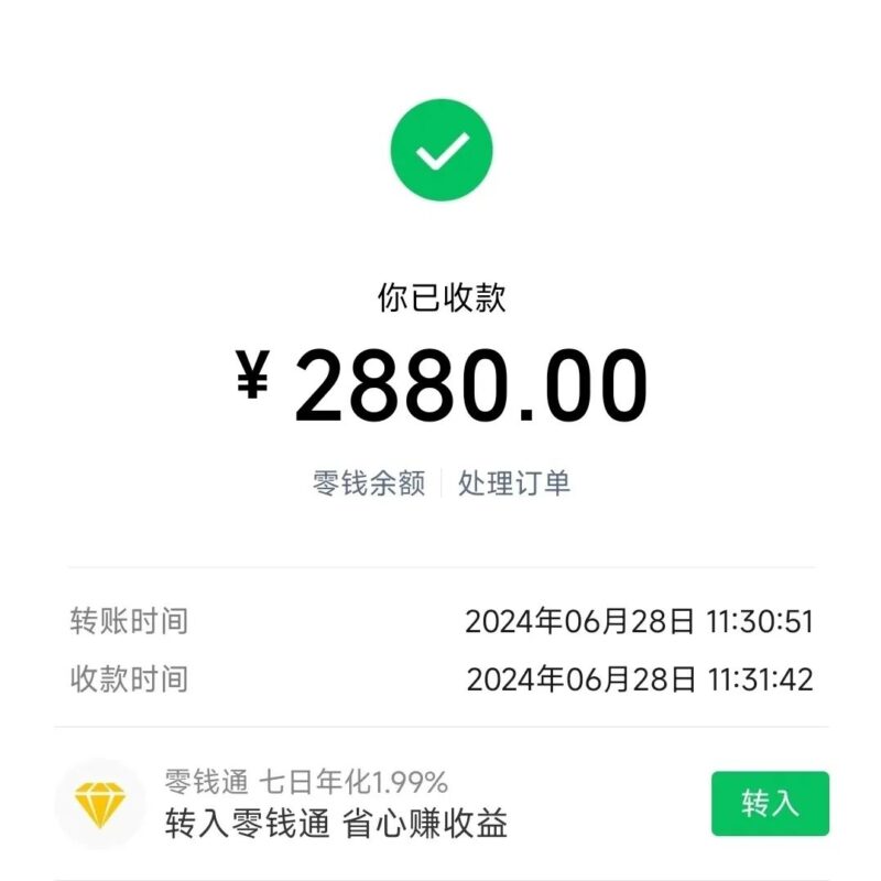 一个假期利润42万，分享一个适合普通人做的蓝海教培项目-云壹网创