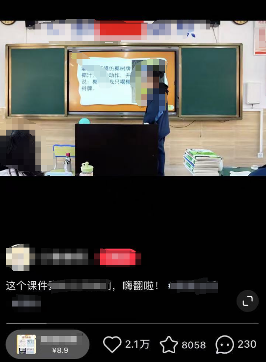 虚拟资源就卖这个，这个冷门资料，卖了44860块插图1