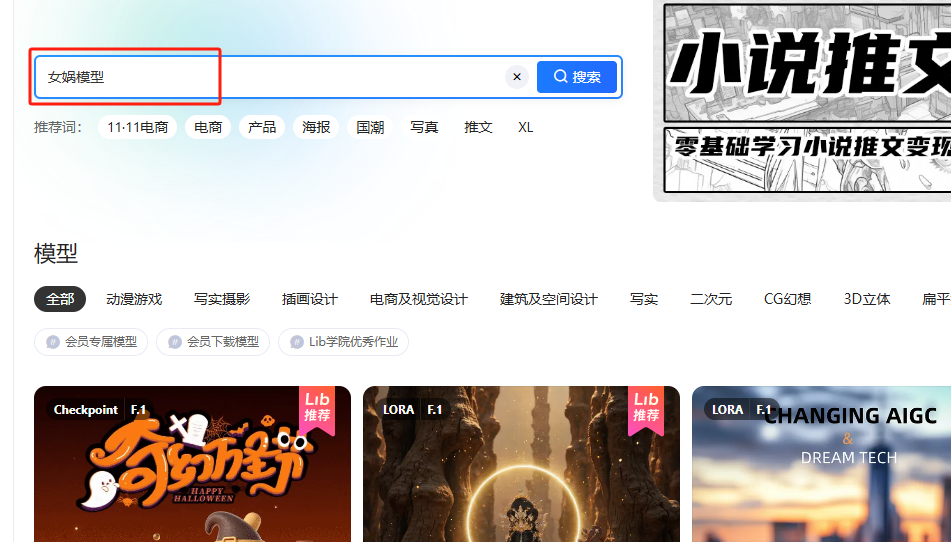 AI美女IP蓝海玩法 ,AI一键生成，暴力涨粉，商单广告接到手软插图2