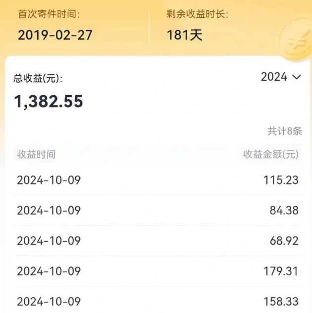 全自动撸金，一天500+，外面收费1980元。（免费分享，附渠道）插图1
