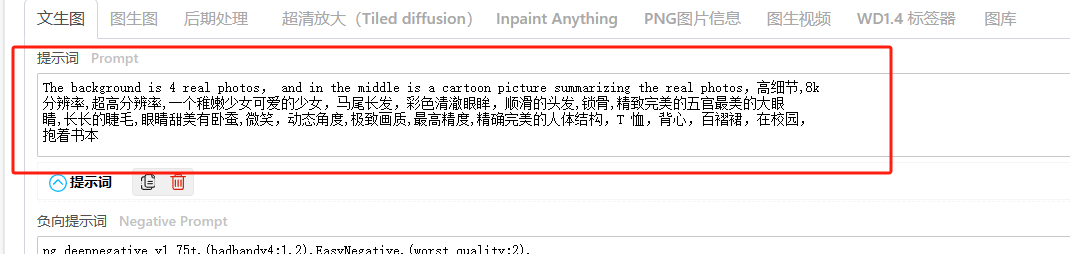 AI美女IP蓝海玩法 ,AI一键生成，暴力涨粉，商单广告接到手软插图5