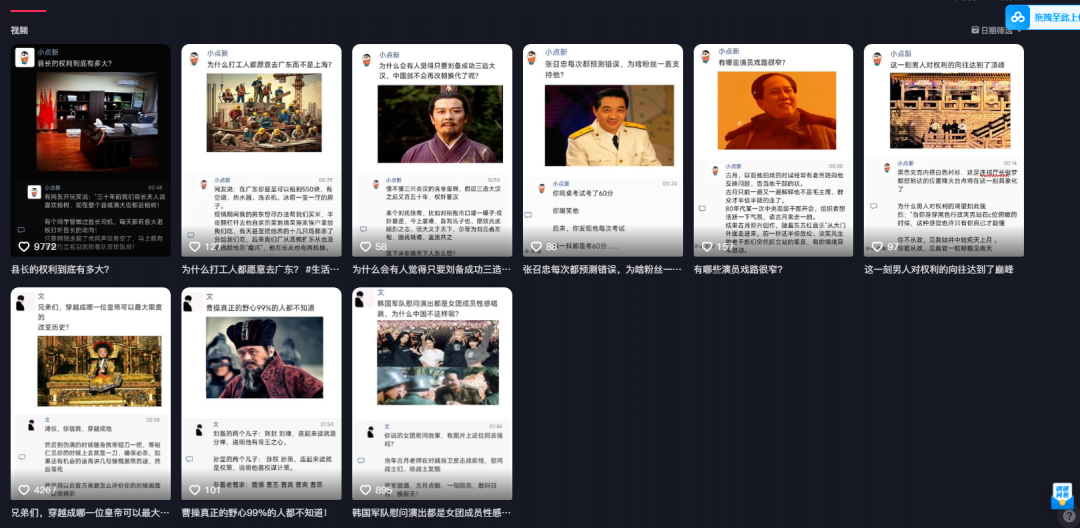 成人内衣赛道挂机玩法，暴力涨粉模板，条条百万播放，一个月3.69亿播放，涨粉30万插图4