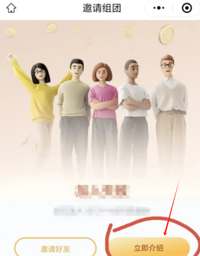 全自动撸金，一天500+，外面收费1980元。（免费分享，附渠道）插图3