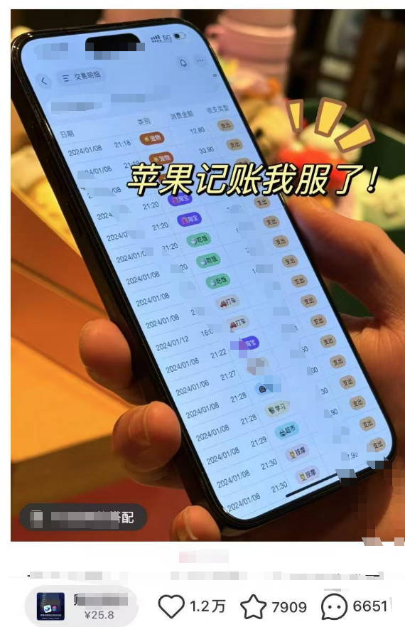 虚拟项目怎么赚钱？这个虚拟产品，有人已经赚54万多了插图1