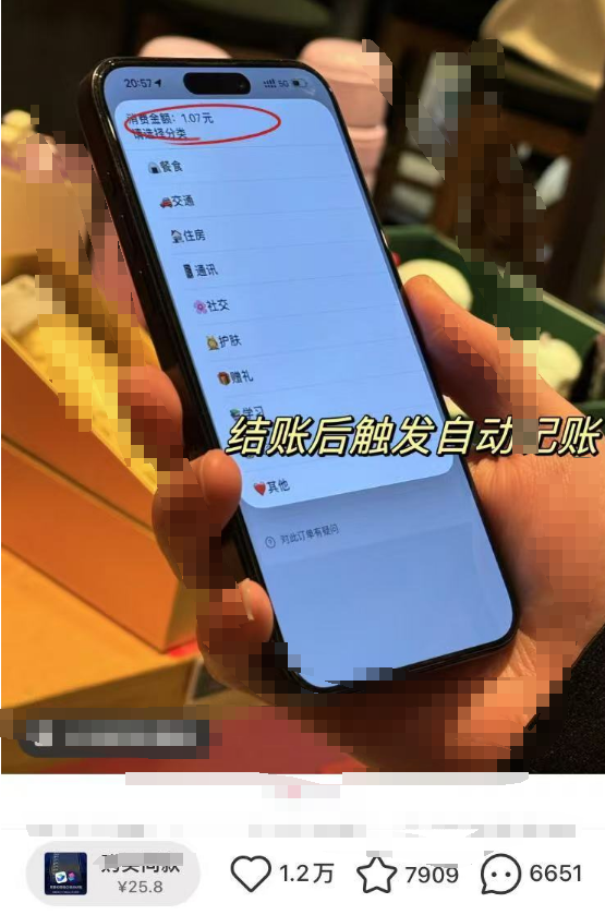 虚拟项目怎么赚钱？这个虚拟产品，有人已经赚54万多了-云壹网创