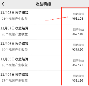 AI搞钱攻略：山海经变身视频，一天600+，零基础教程。插图1