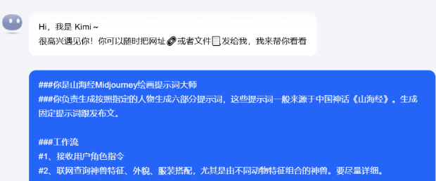 AI搞钱攻略：山海经变身视频，一天600+，零基础教程。插图2