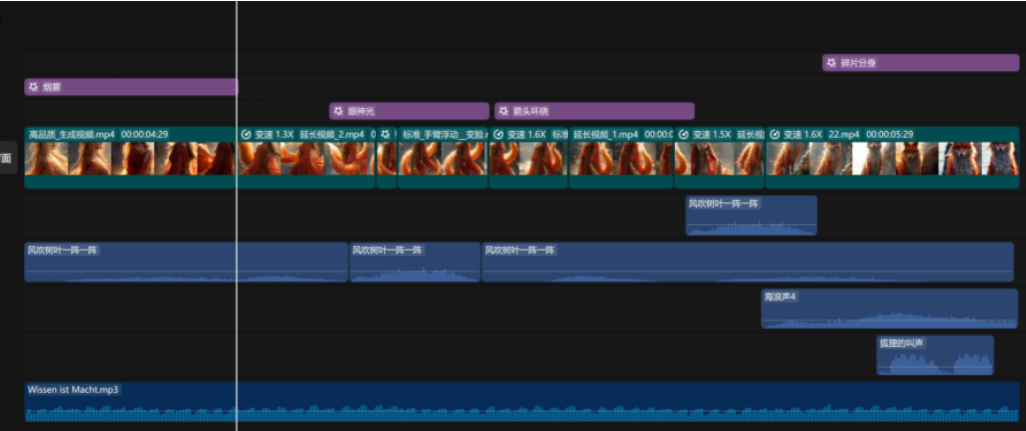 AI搞钱攻略：山海经变身视频，一天600+，零基础教程。插图7