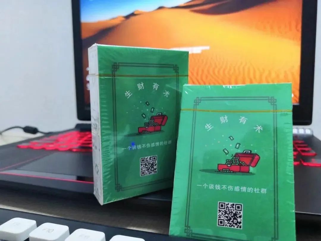 我通过生财有术社群，挖掘出了1000个赚钱新思路插图