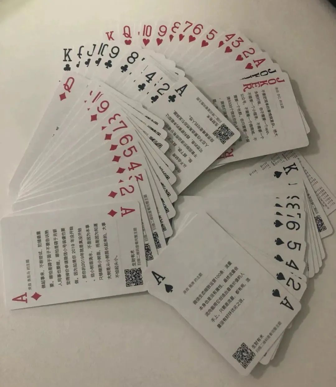 我通过生财有术社群，挖掘出了1000个赚钱新思路插图1