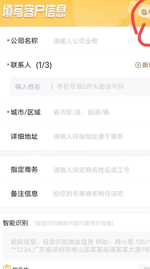 全自动撸金，一天500+，外面收费1980元。（免费分享，附渠道）插图4