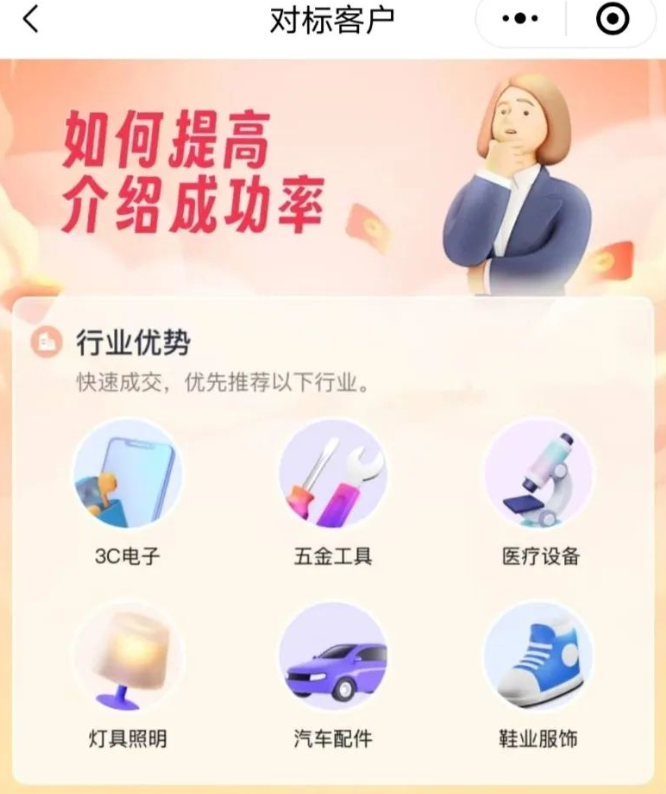 全自动撸金，一天500+，外面收费1980元。（免费分享，附渠道）插图5